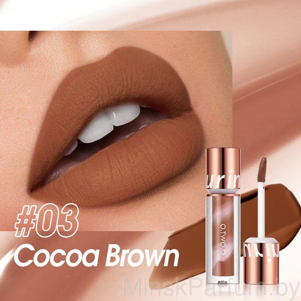 Водостойкая матовая помада O.TWO.O New Trending Lip Gloss Marbling Water Proof Matt Finish Lip Stick SC057 №03 Cocoa Brown