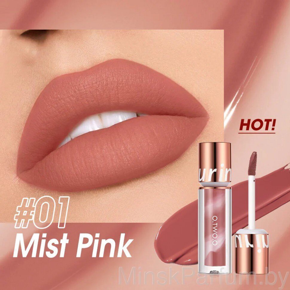 Водостойкая матовая помада O.TWO.O New Trending Lip Gloss Marbling Water Proof Matt Finish Lip Stick SC057 №01 Mist Pink
