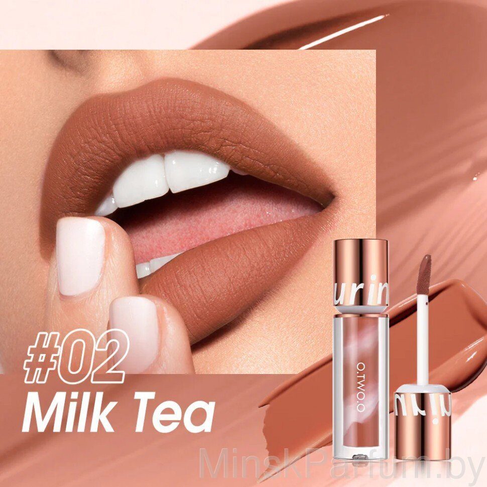 Водостойкая матовая помада O.TWO.O New Trending Lip Gloss Marbling Water Proof Matt Finish Lip Stick SC057 №02 Milk Tea